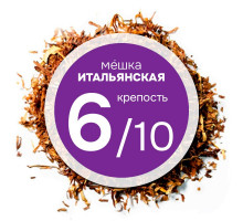 Мешка «Итальянская» . Никотин : ~1.8; Сахар : ~15