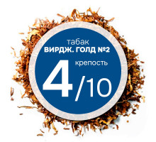 Табак "Вирджиния №2" Италия. Никотин: ~1.8; Сахар: ~20